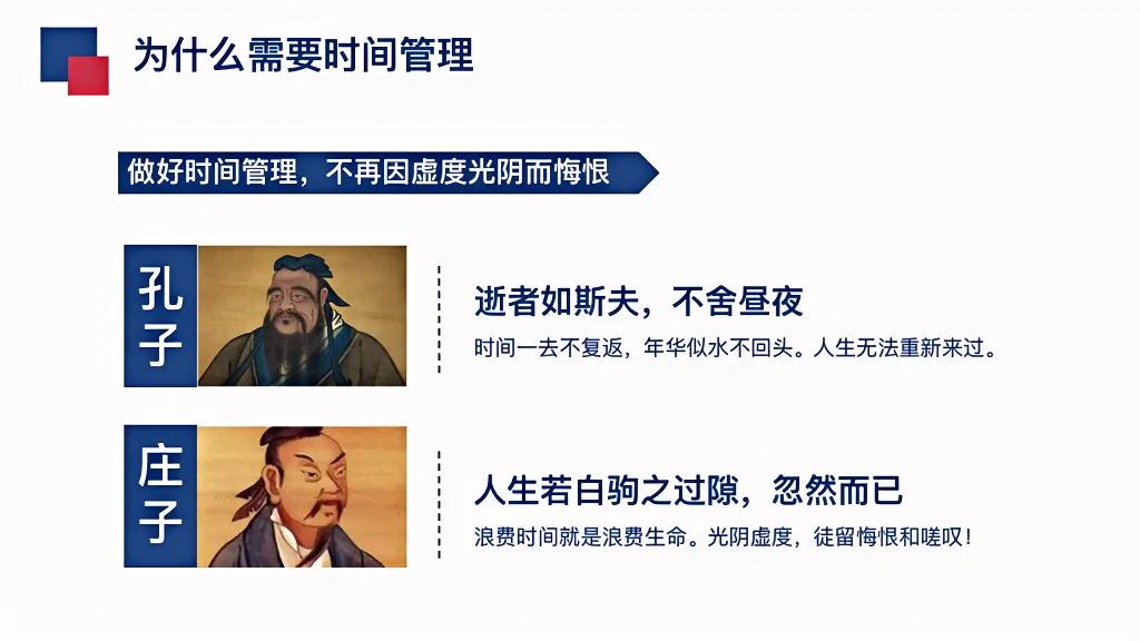 企业员工如何定期培训提升,企业员工培训管理的第一步