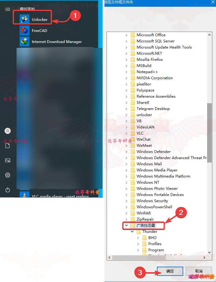 怎样删除文件夹而不删除文件,强制删除文件夹没有权限