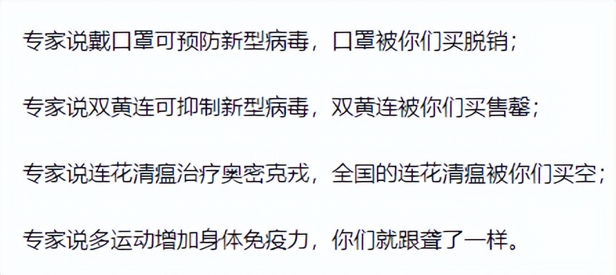 羊城打响了第一枪,为什么这里的羊群静悄悄?