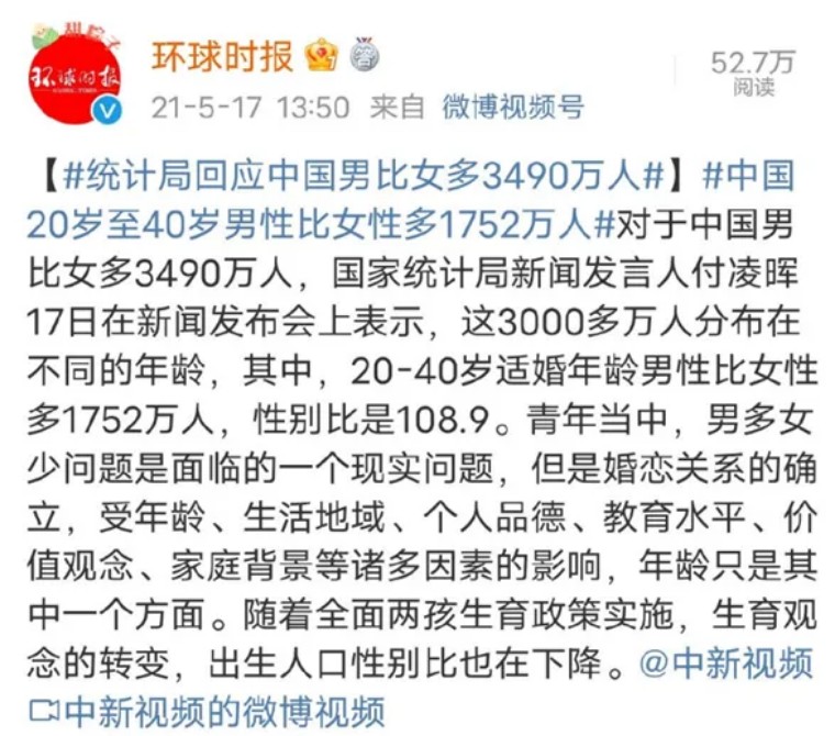 网红炫耀“睡的妞比你多”上了热搜：这种网红，还要祸害多少人