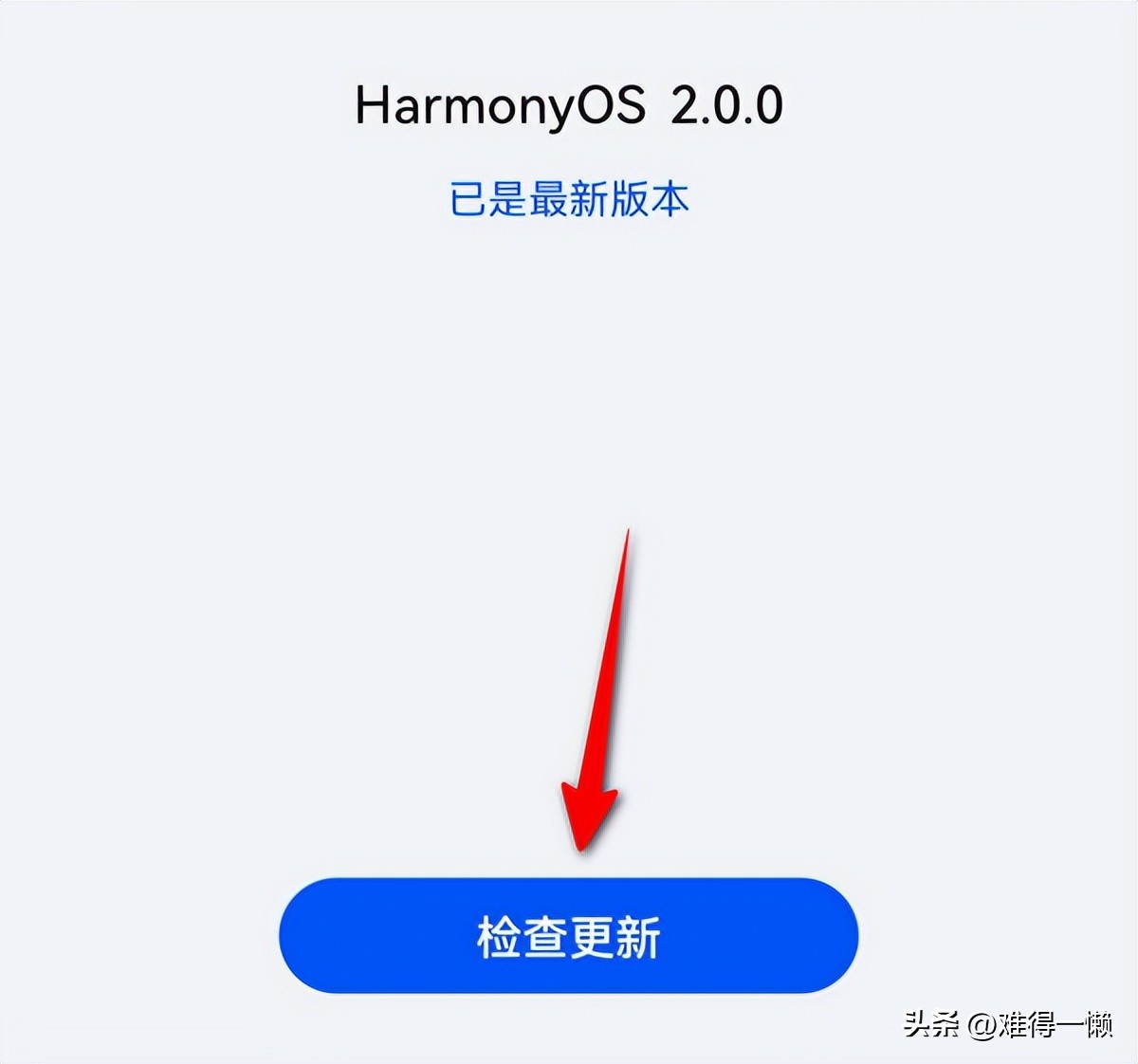 华为手机升级快充突然变成慢充,华为手机怎么升级完越来越慢了