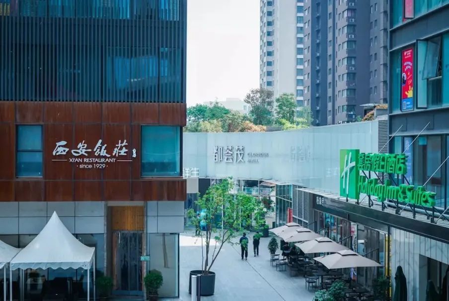 西安大都荟现状,西安大都荟一站式美学