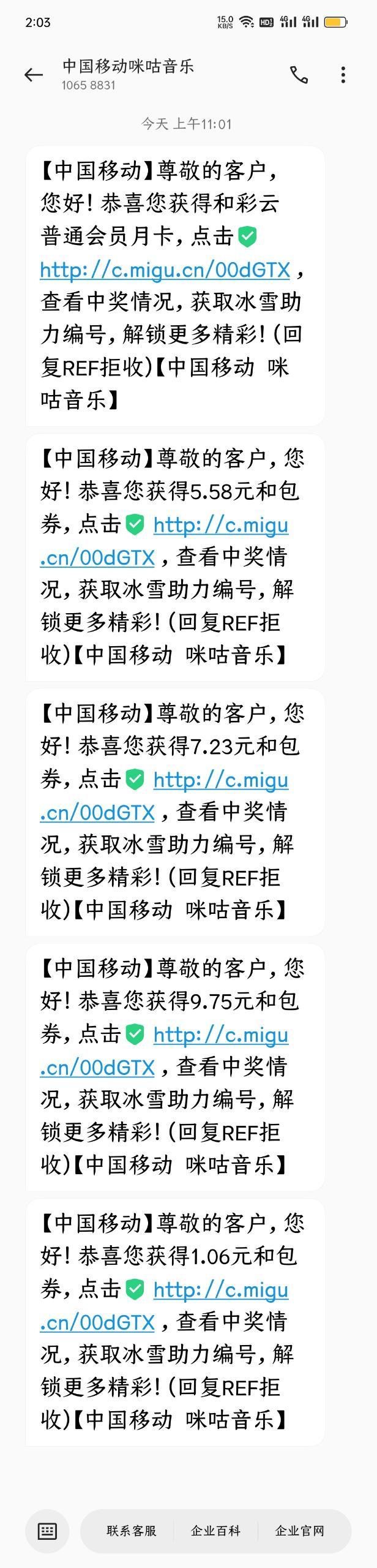 按8#键每天都有羊毛薅？春节抢红包开挂秘籍速get