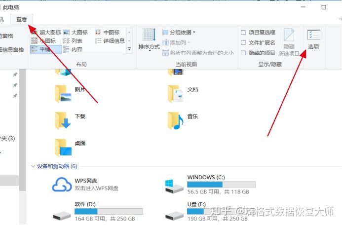 手机u盘数据丢失怎么恢复,u盘数据丢失如何用手机恢复