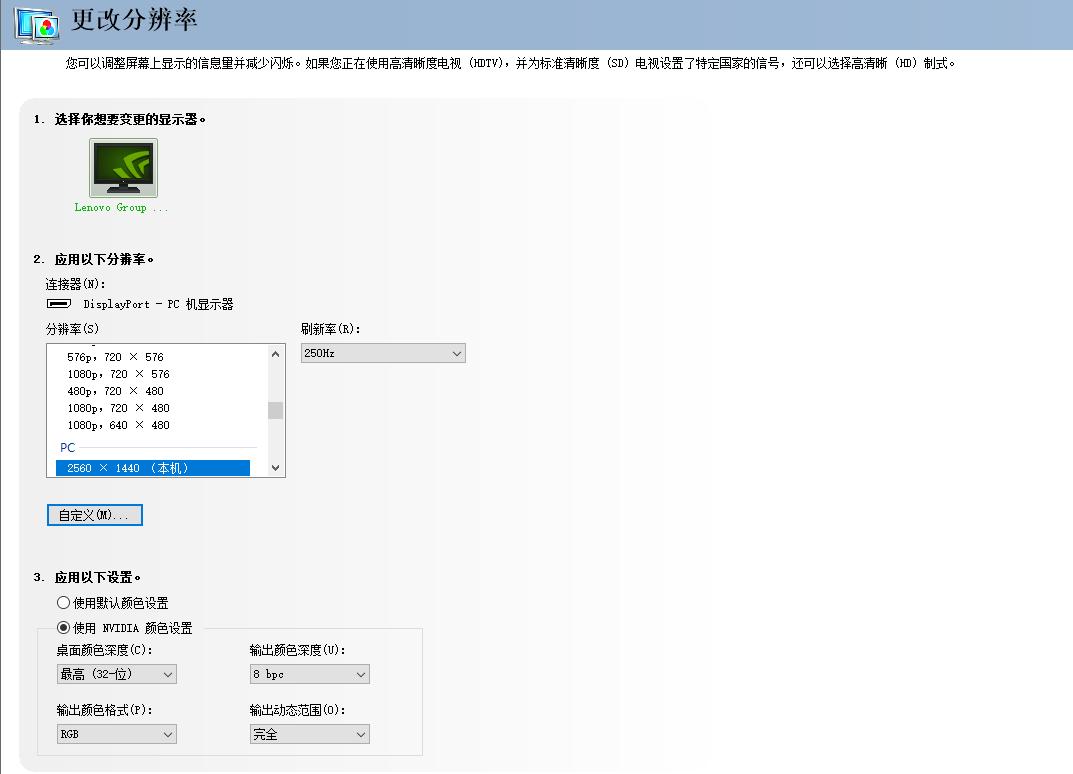 拯救者y34wminiled显示器测评,拯救者y25-25显示器评测