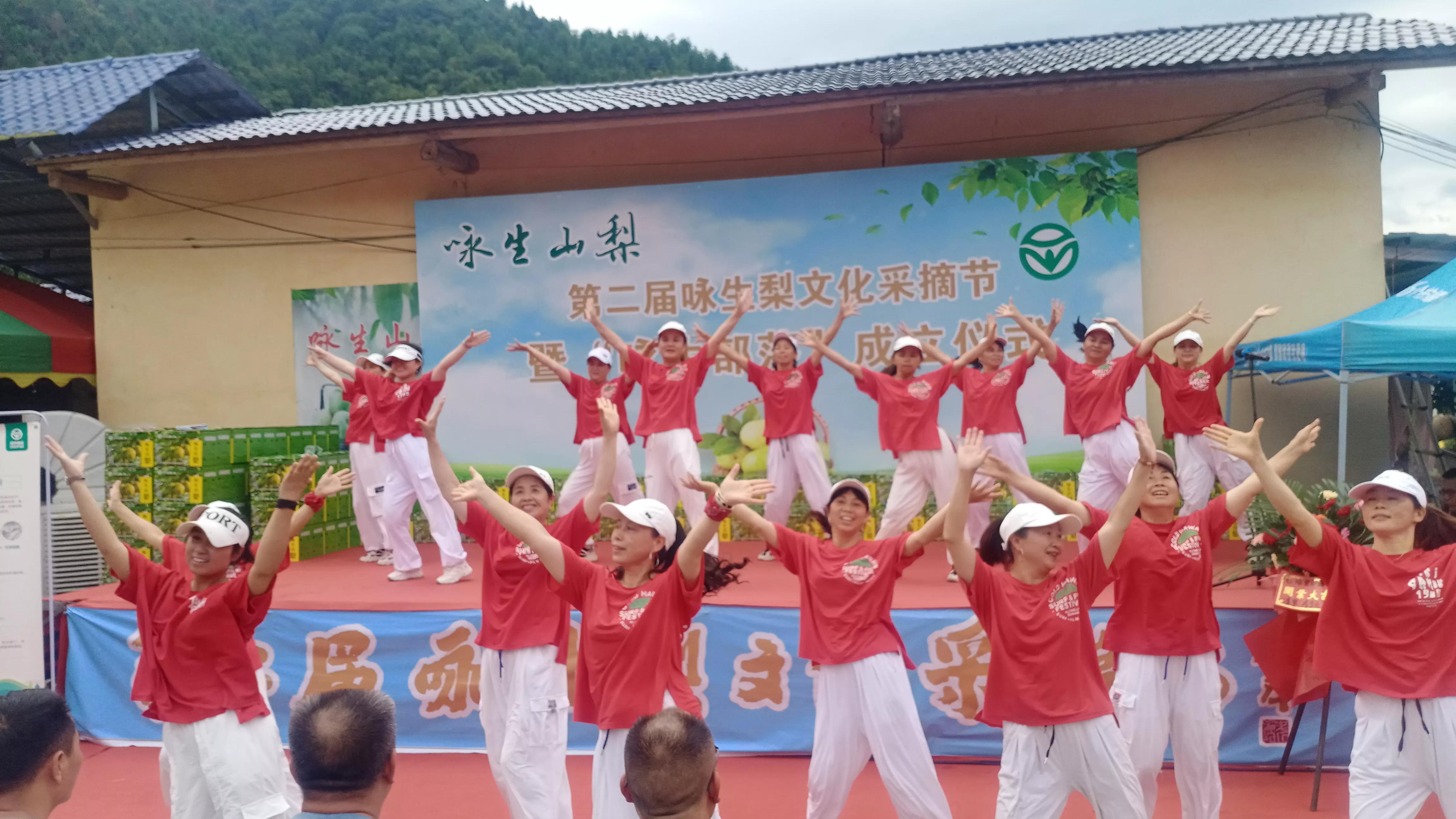 咏生部落成立暨山梨开园活动，乡镇天地助力合作共赢