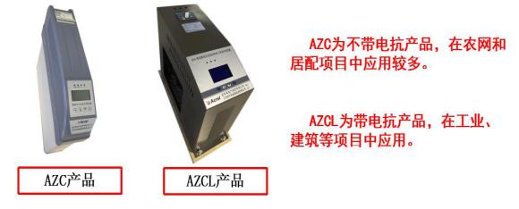 目前最好的低压电力电容器,智能式低压电力电容器江苏现代