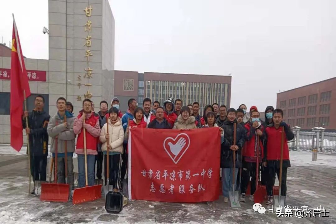 甘肃平凉一中2020年招生简章,平凉一中招生简章2024