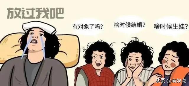 1000元一天,“日租女友”事件背后,是年轻人无法摆脱的“噩梦”