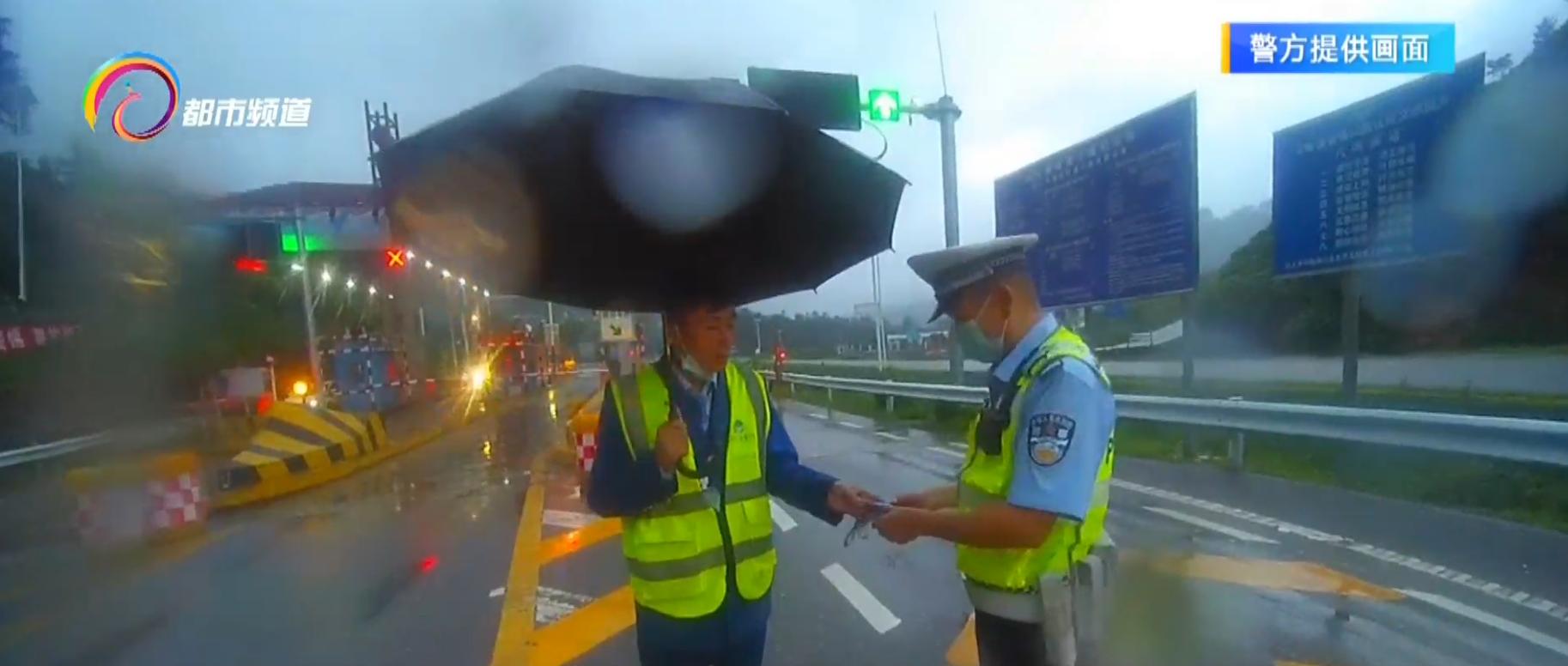 开车到一半发现车钥匙不见了,行驶途中发现车钥匙丢了