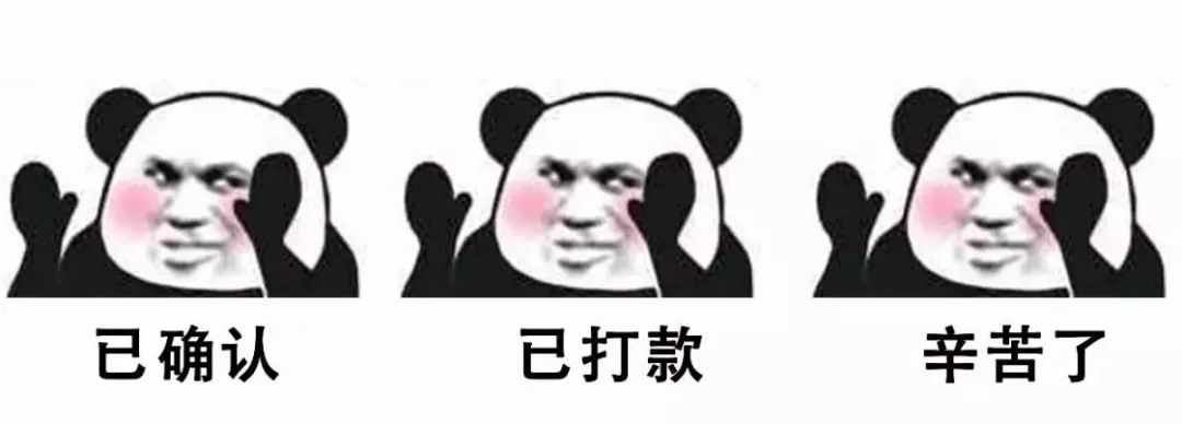 #拒绝网络谣言清朗网络环境#在大大的平台里面刷呀刷呀刷，把多多的补贴呀骗到自己家......