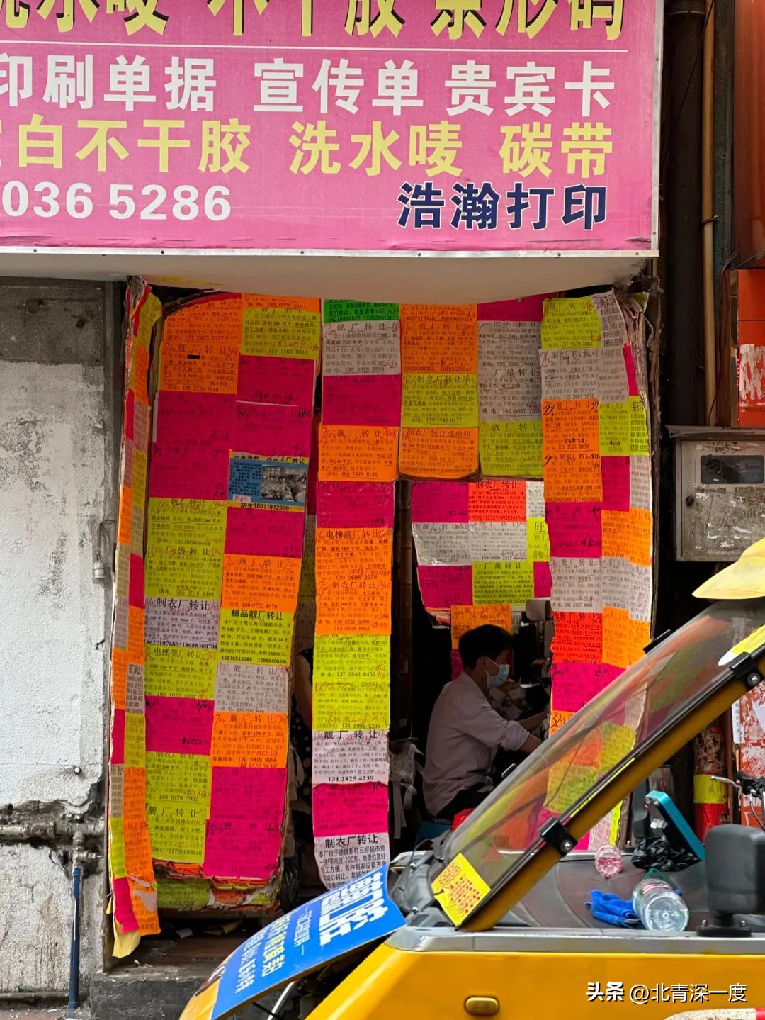 拆违中的广州康鹭制衣村：有人一夜间从老板做回散工，也有人想重新买厂“赌一把”