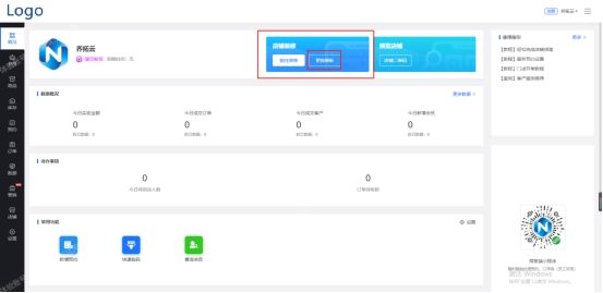 健身工作室约课小程序怎么申请,微信上健身房约课小程序