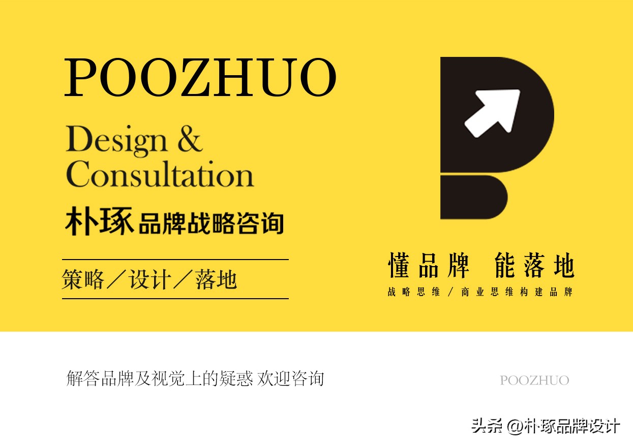 开店招牌怎样设计好看,招牌怎么设计最有吸引力省钱