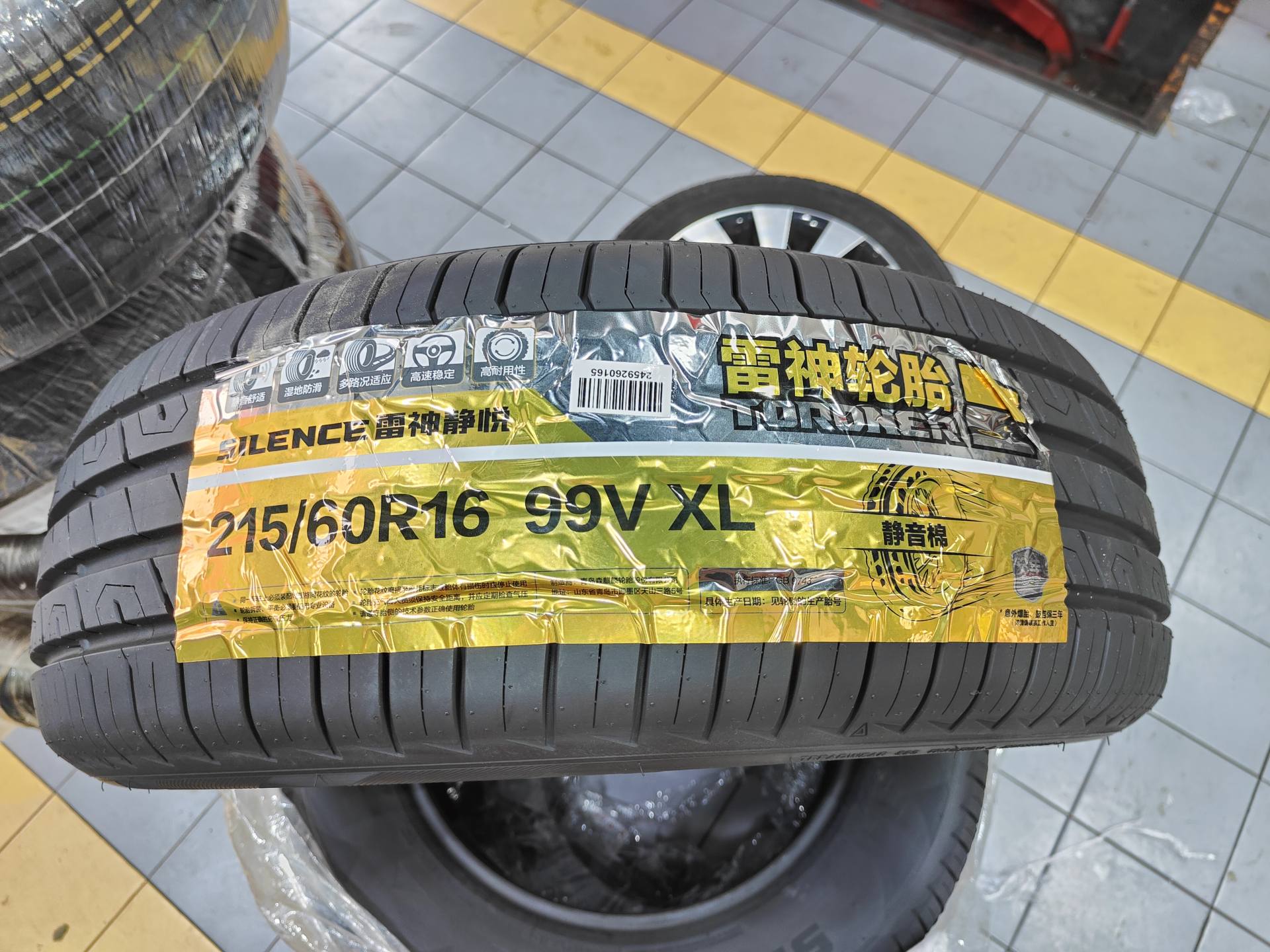 雷神跟马牌哪个更静音,雷神静悦轮胎对比马牌mc5