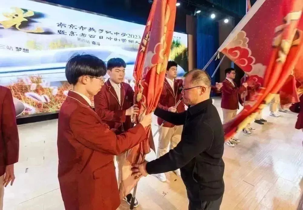 南京市燕子矶中学高考,南京临江高级中学百日誓师