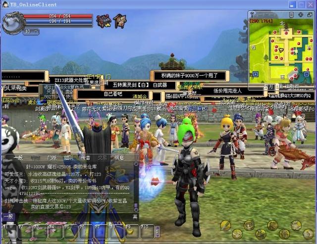 2005年代经典网络游戏,04年的经典网络游戏