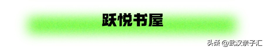 武汉袋鼠乐园攻略,袋鼠玩趣城国博店水乐园
