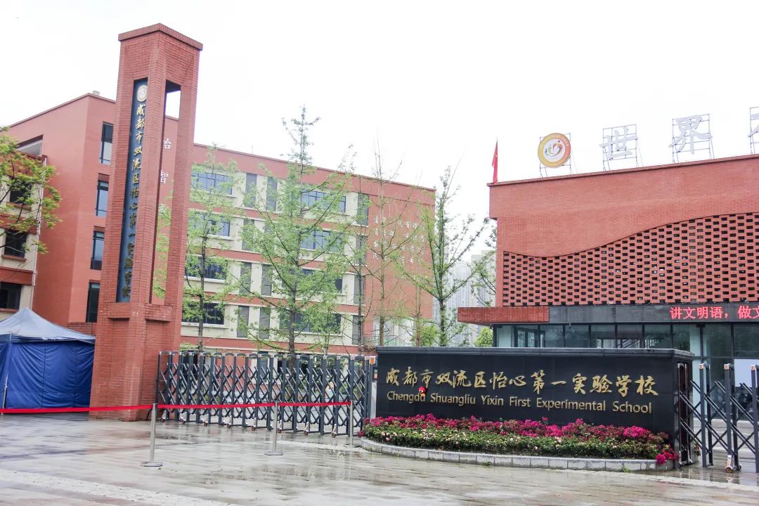 《做有温度的教育》简介,做有温度的教育事业