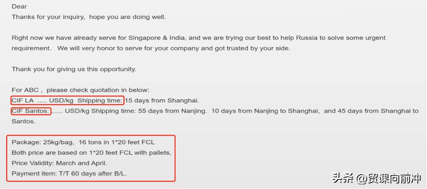 职场必备英文邮件的沟通技巧总结,教你几招拯救你的商务英文邮件