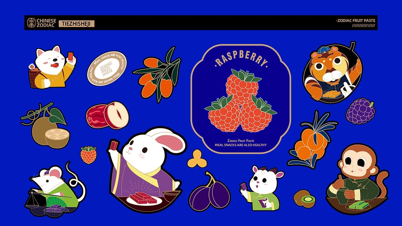 京桑十二生肖养生糕，玩味养生“一粒桑葚七味药”