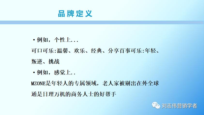 品牌策略三个维度,完整的品牌策略具体方法