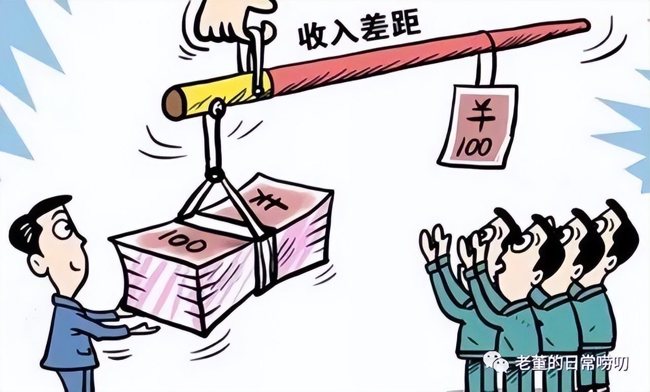 工资那些事儿续集