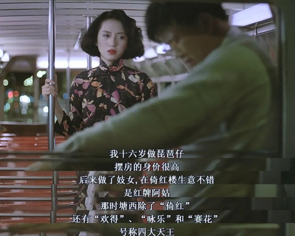 胭脂扣张国荣梅艳芳演技炸裂,梅艳芳怎么换张国荣拍胭脂扣