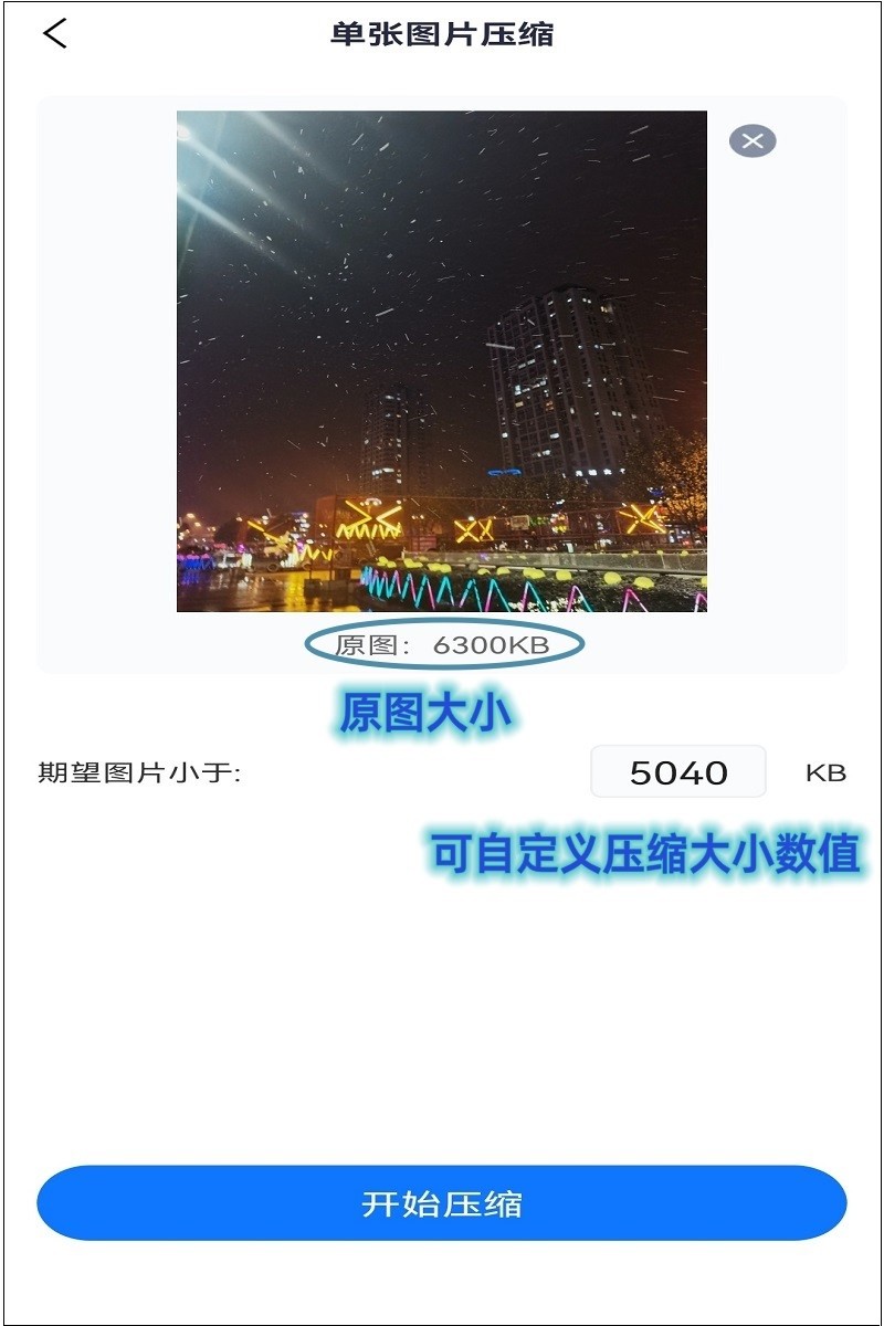 手机压缩图片最简单的方法,手机压缩多张照片怎么压缩