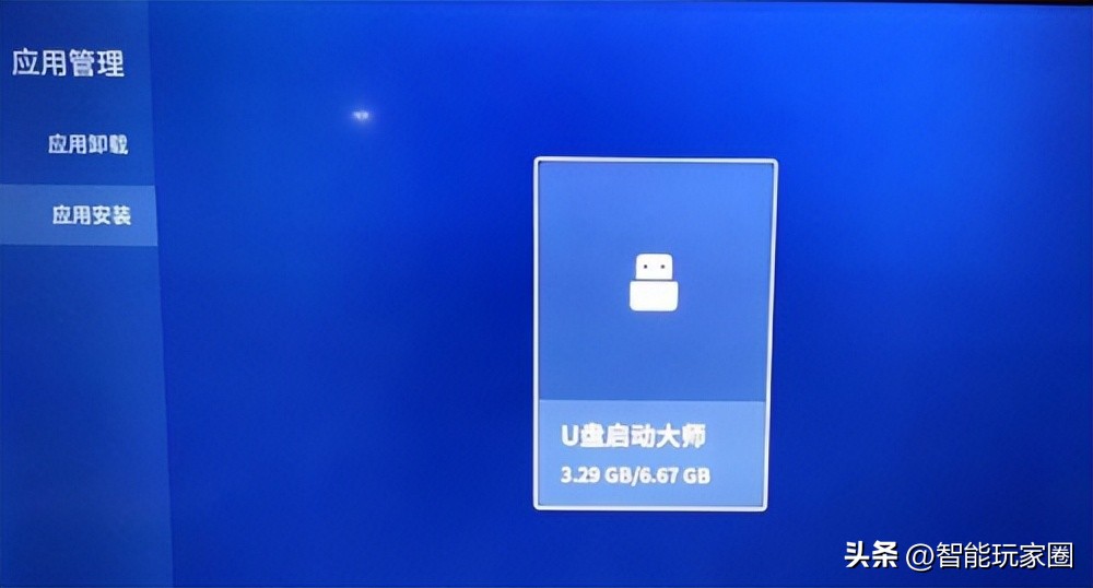tcl电视升级失败怎么办,tcl电视当贝市场里的应用安装不了