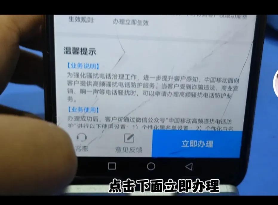 移动客户注意啦！这4个免费的业务一定要开通，好多人都不知道