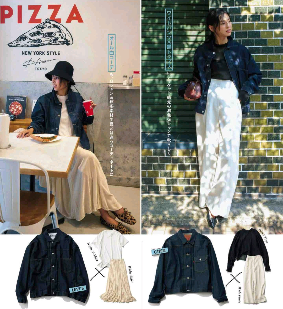 牛仔外套是春天最必备的单品,春天27度穿牛仔外套