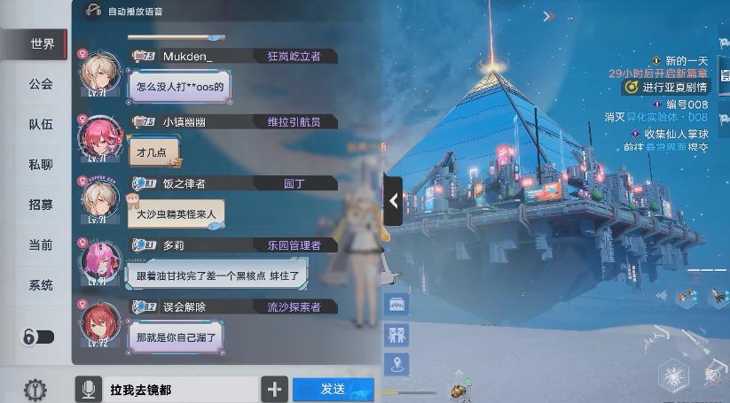 快速开镜有两种方法吗,入镜技巧视频教程