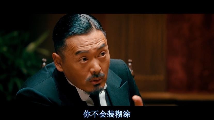 让子弹飞鸿门宴无字幕,让子弹飞鸿门宴知道是张麻子吗