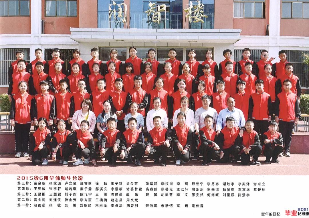 70年代临沭东白旄小学毕业照,历年临沭三小毕业照