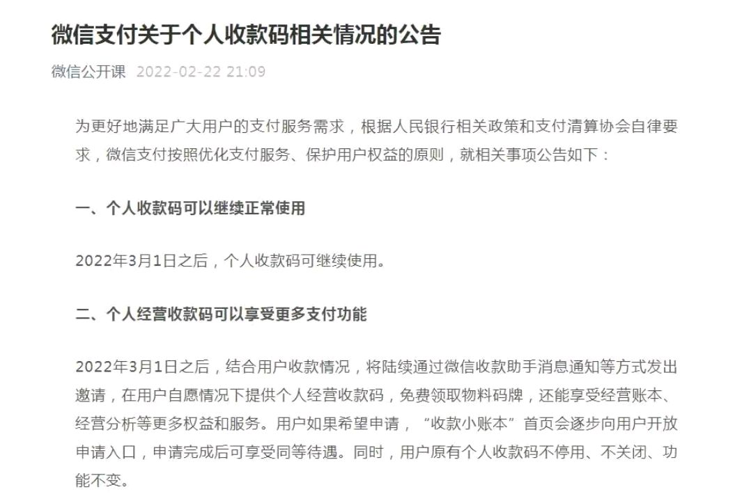 支付宝收款码收钱提现要手续费吗,微信支付宝收款码提现手续费多少