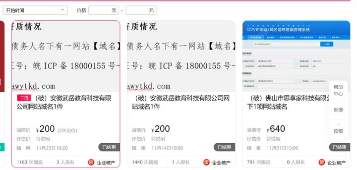 提供被执行人财产线索怎么写,提供被执行人工程款财产线索