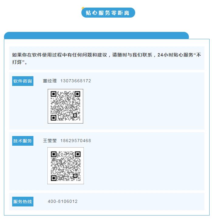 飞时达土方软件15.2安装,飞时达土方计算软件免费版下载