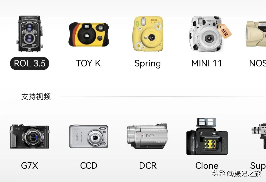 出片神器|4款超好用的仿胶片app推荐