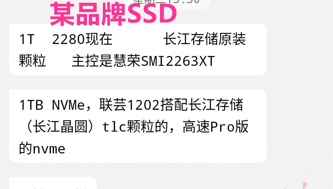 致态plus7100固态硬盘,致态固态硬盘7100和7000