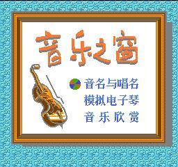 小霸王学习机家长管控软件,童年小霸王学习机