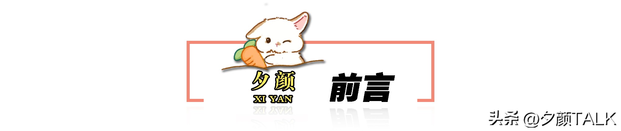 聊斋志异中的花妖鬼狐有什么特点,聊斋志异都是写鬼狐的吗