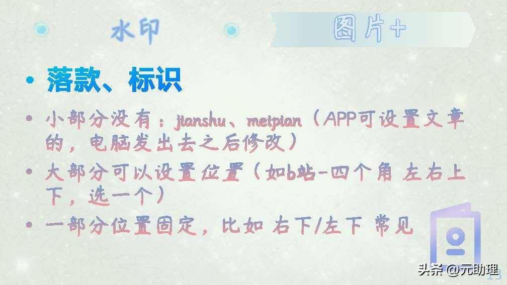 有哪些可以发布文章的自媒体平台,图文都可以发哪些自媒体平台