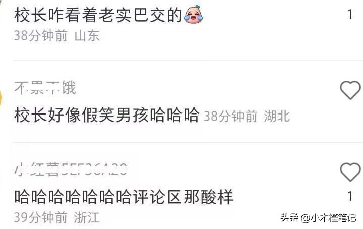 李易峰王思聪假笑男孩,王思聪和假笑男孩合影