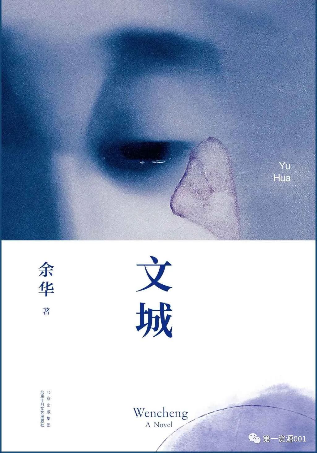 书单推荐小说100本,书单推荐值得反复阅读的5本好书