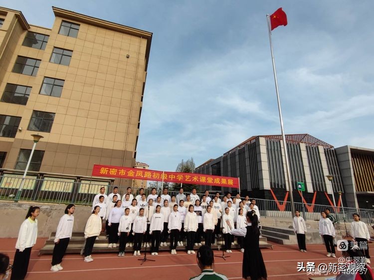 金凤路初级中学文艺汇演回放,初中艺术展演活动主题