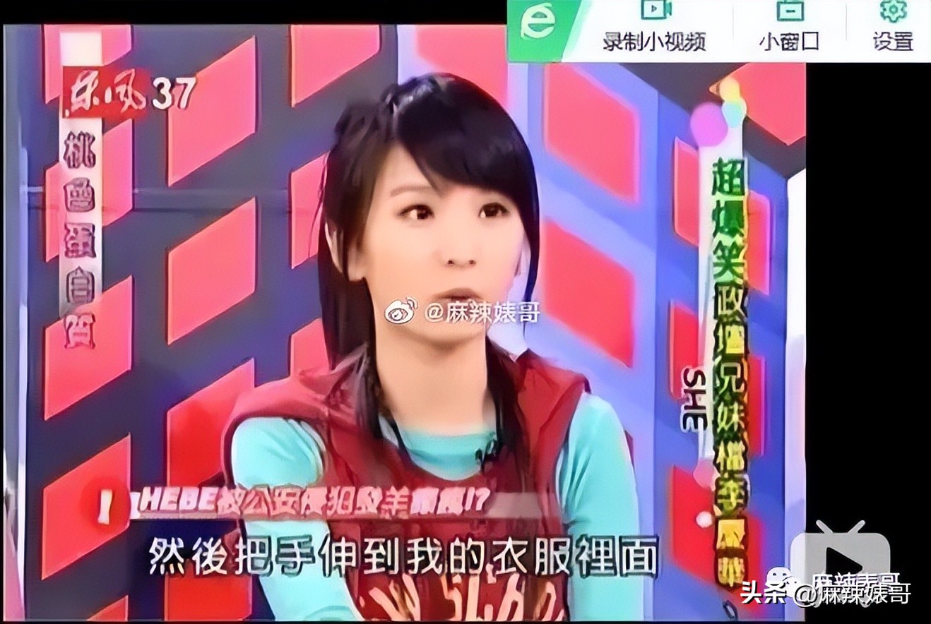 田馥甄hebe日常,hebe田馥甄最近状态