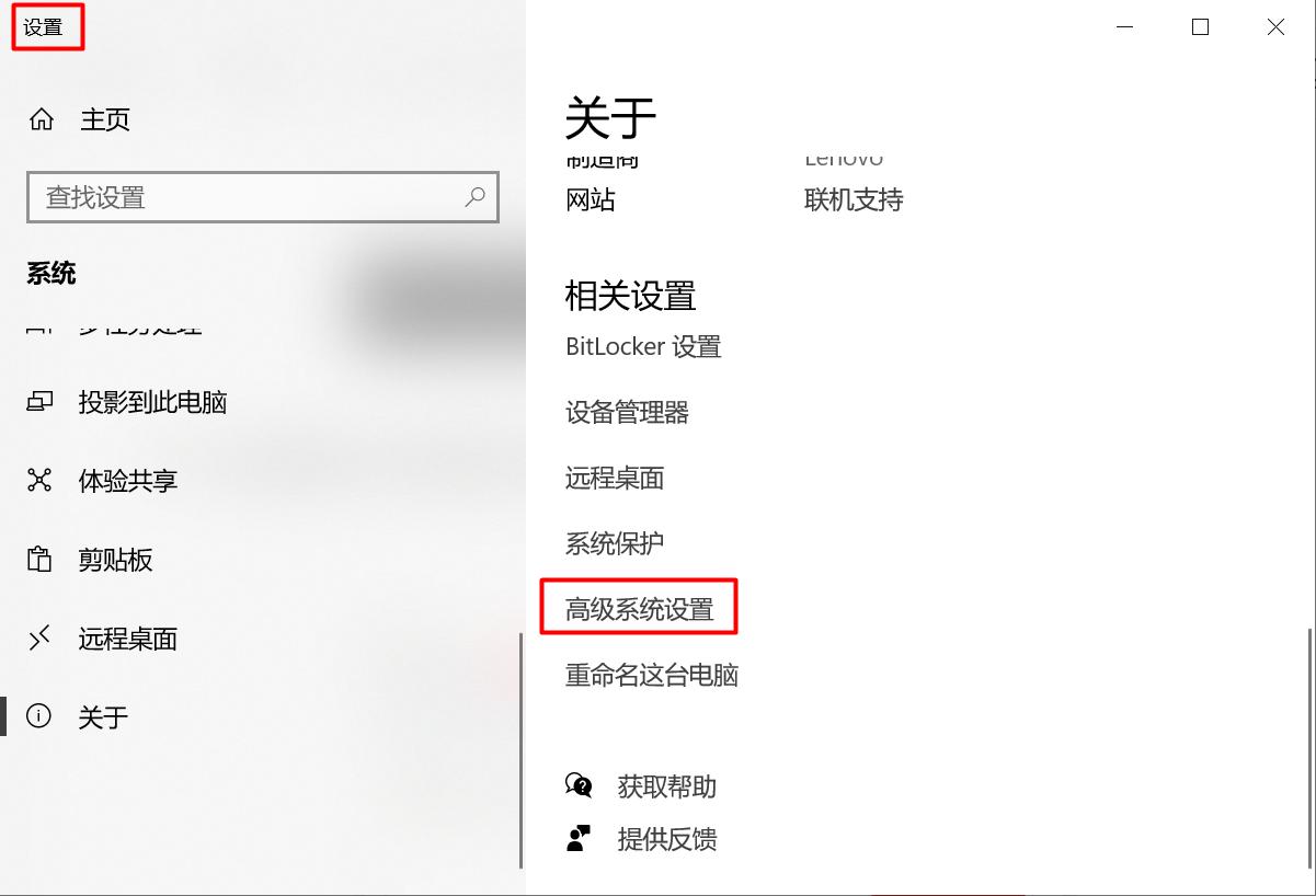 win10家庭版彻底解决内存占用过高,miniprograms内存占用过高