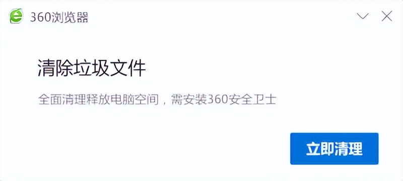 360安全卫士极速版解除拦截,360安全卫士极速版优化