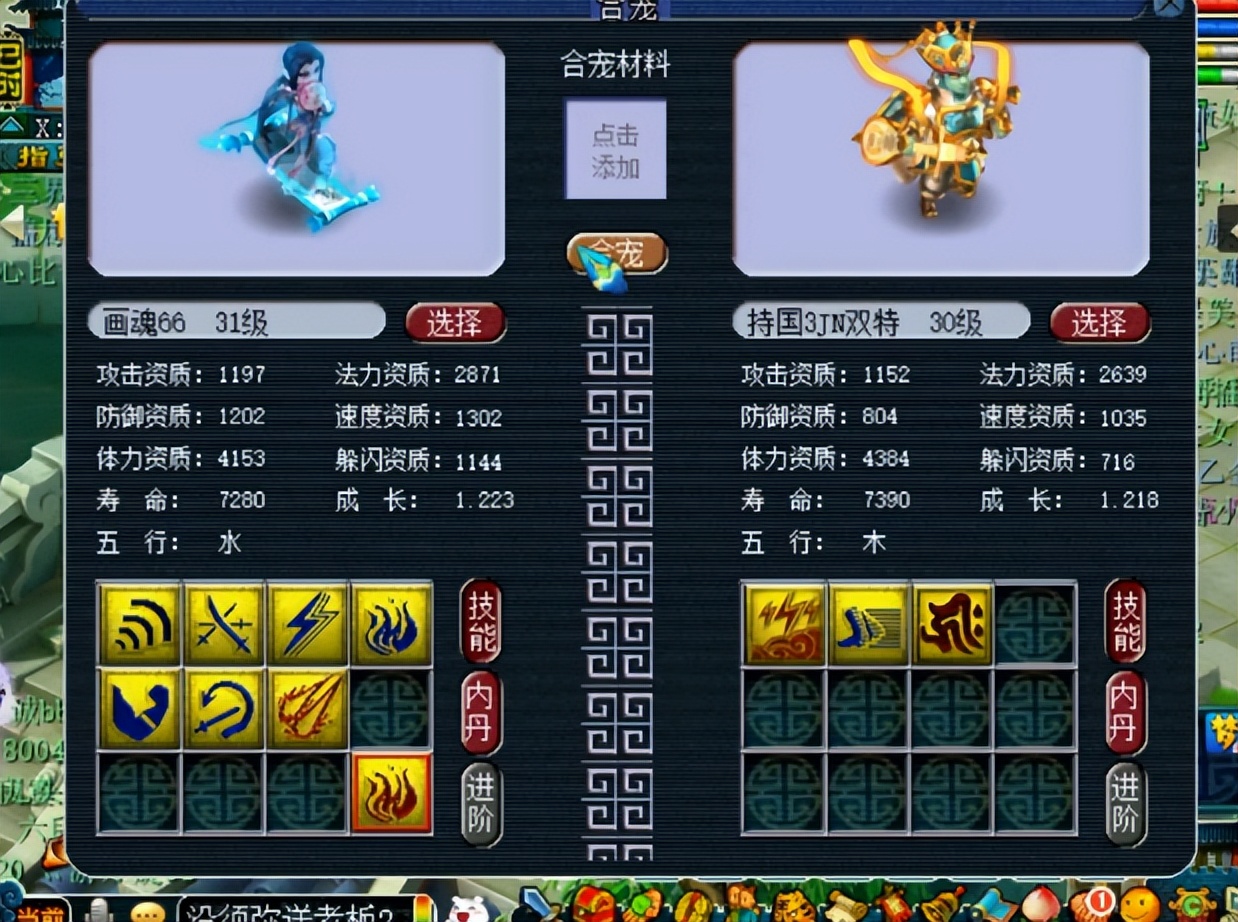 梦幻西游：打掉特殊怎么办？回炉，不失为一条明路